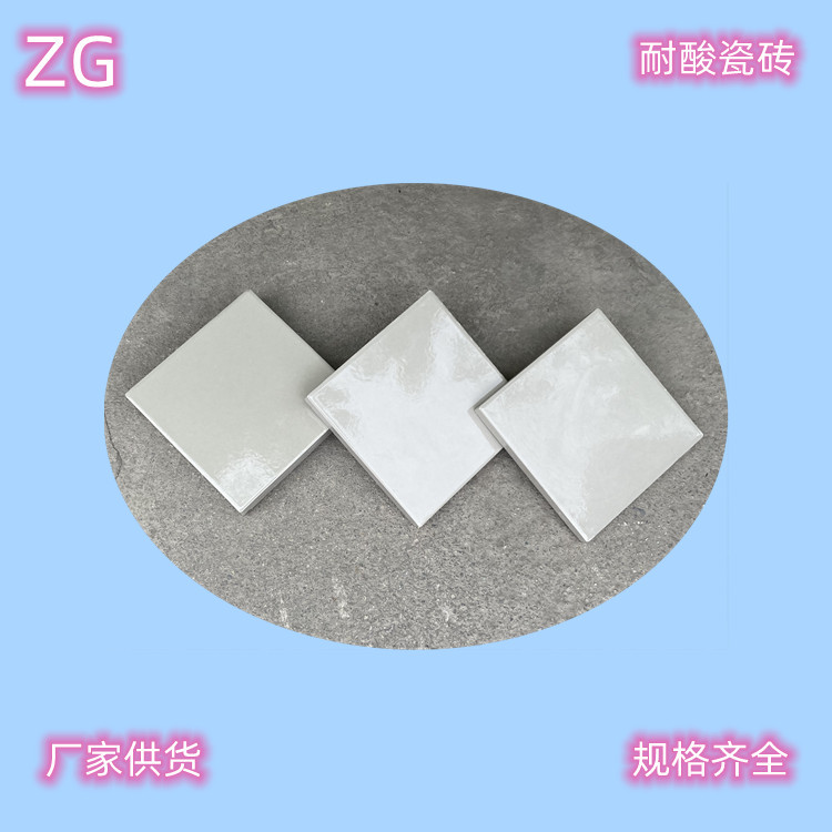 乌鲁木齐耐酸砖厂家-不同空间耐酸砖的选择  耐酸砖生产厂家