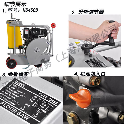 马路汽油切割机  马路切割机  汉萨