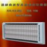 远红外高温辐射电热幕道赫SRJF-X-30瑜伽房加热取暖器