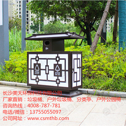 街道环保果皮箱的选择  岳阳钢木垃圾桶  户外垃圾桶  衡阳垃圾回收屋