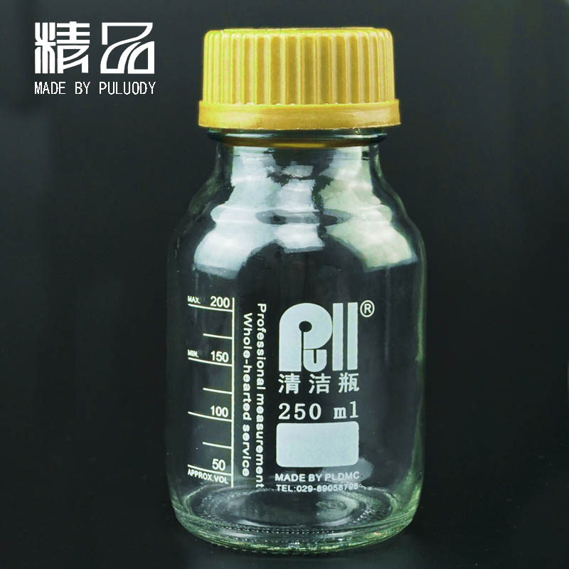 普勒 120ml 颗粒度取样瓶  油样颗粒度取样瓶  颗粒计数器取样瓶  油液分析专用取样瓶