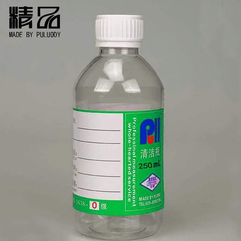 普勒 120ml 颗粒度取样瓶  油样颗粒度取样瓶  颗粒计数器取样瓶  油液分析专用取样瓶