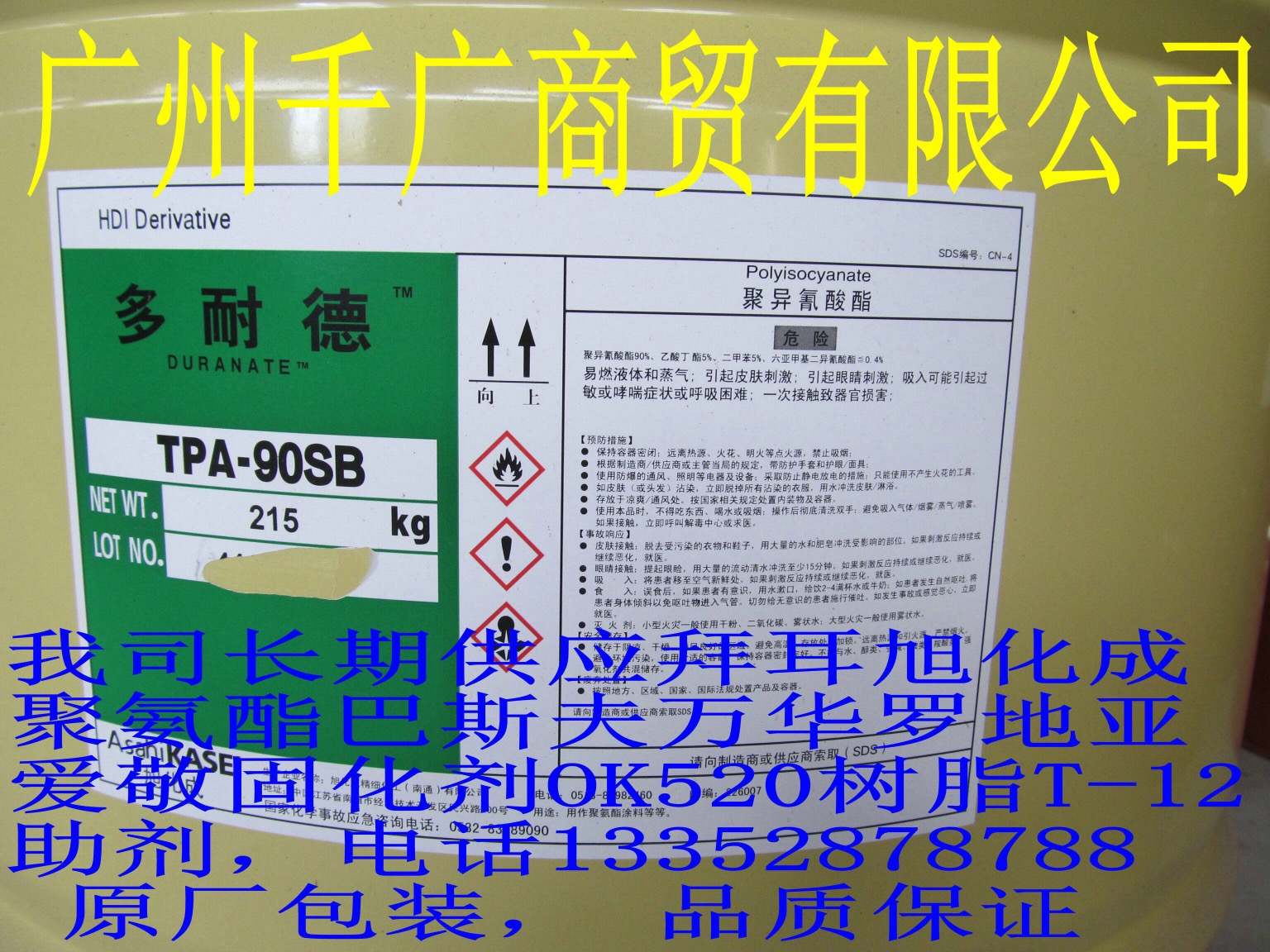 长期供应旭化成  TKA100  TPA100