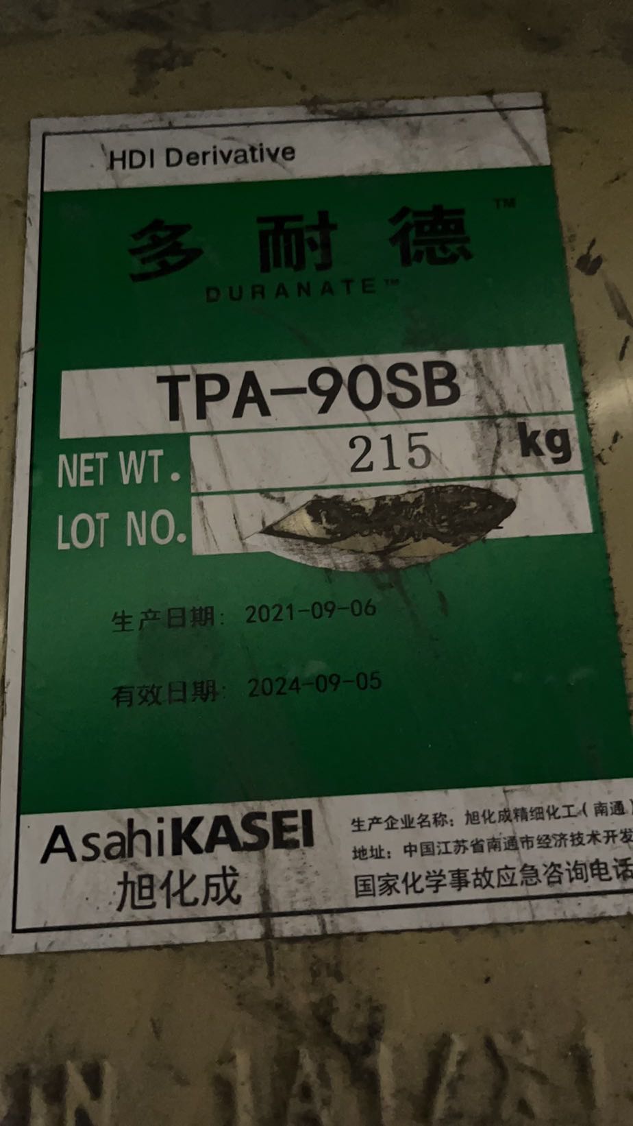 长期供应旭化成  TKA100  TPA100