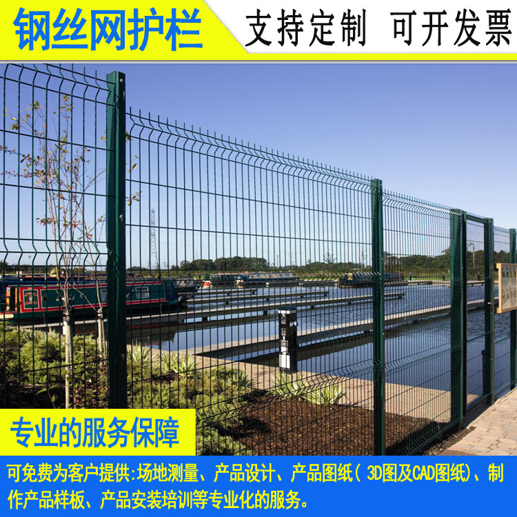 佛山厂区铁艺围栏 阳江保税区护栏网 铁丝网定制价格  厂区围栏
