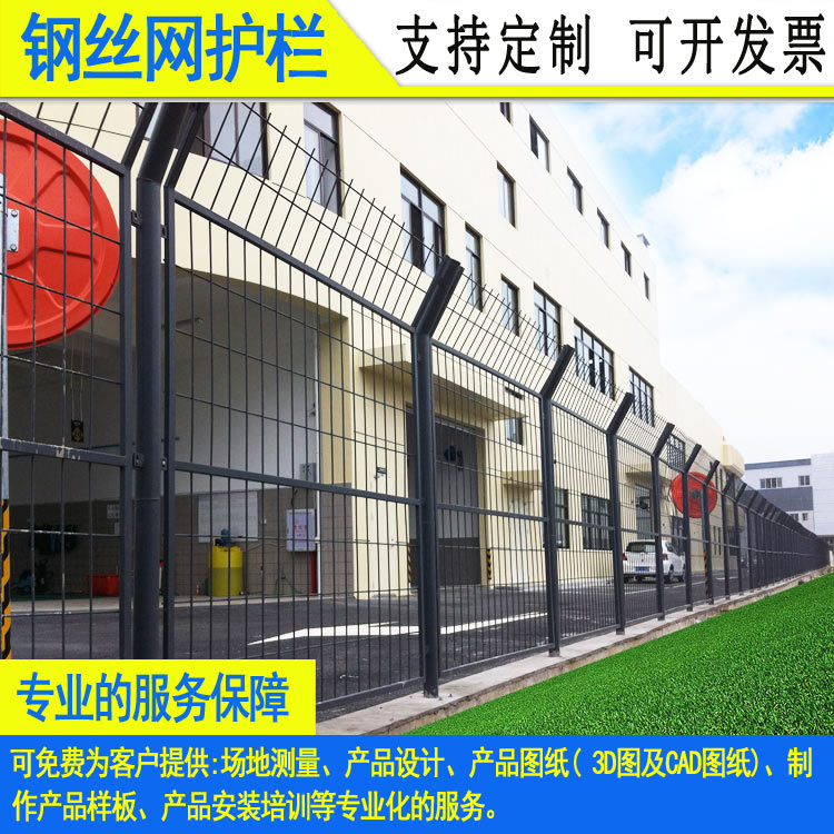 佛山厂区铁艺围栏 阳江保税区护栏网 铁丝网定制价格  厂区围栏