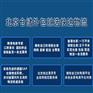 仓储管理服务公司 北京仓库租赁服务商快达