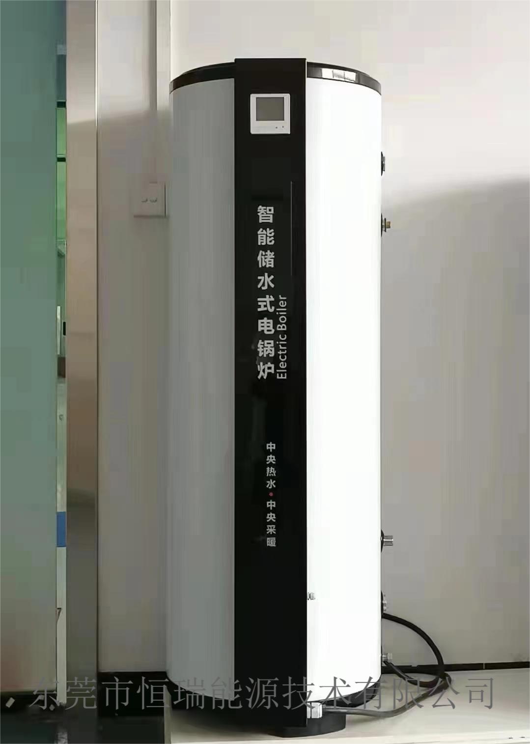 恒瑞商用容积式电热水器  容积式电热水器厂家  承压水箱厂家  暖通水箱厂家