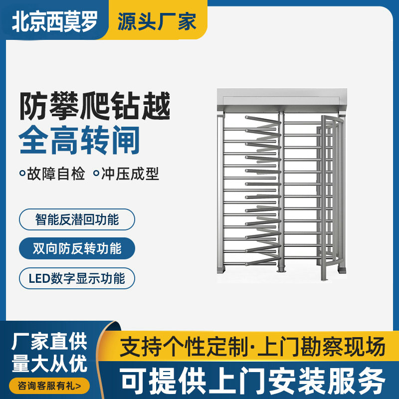 工厂医院人脸识别测温健康码通道闸机出入口门禁摆闸  出入口摆闸  人脸识别测温闸机