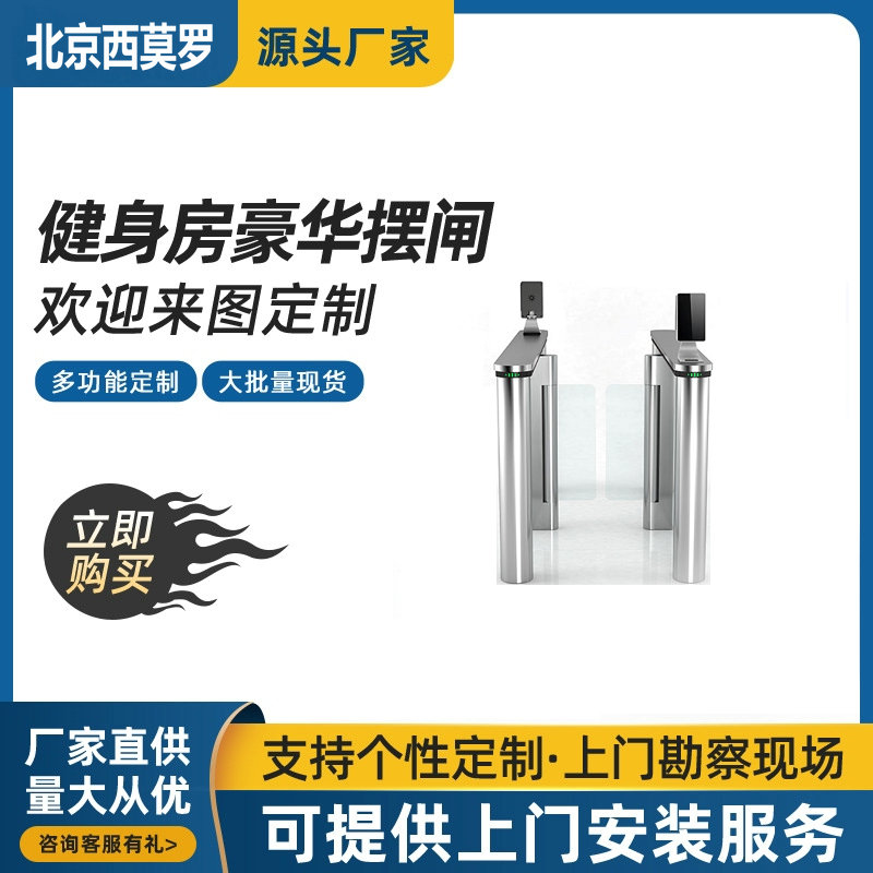 工厂医院人脸识别测温健康码通道闸机出入口门禁摆闸  出入口摆闸  人脸识别测温闸机