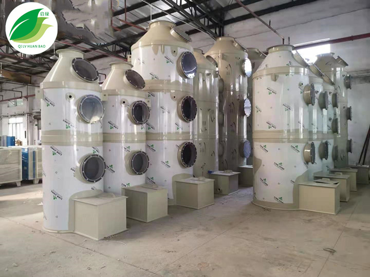启绿环保水喷淋式旋流板废气净化塔 废气处理塔  水喷淋净化塔  废气吸收塔