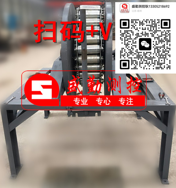 链码储箱式（链码卷扬式）盘式链码自动链码标定装置