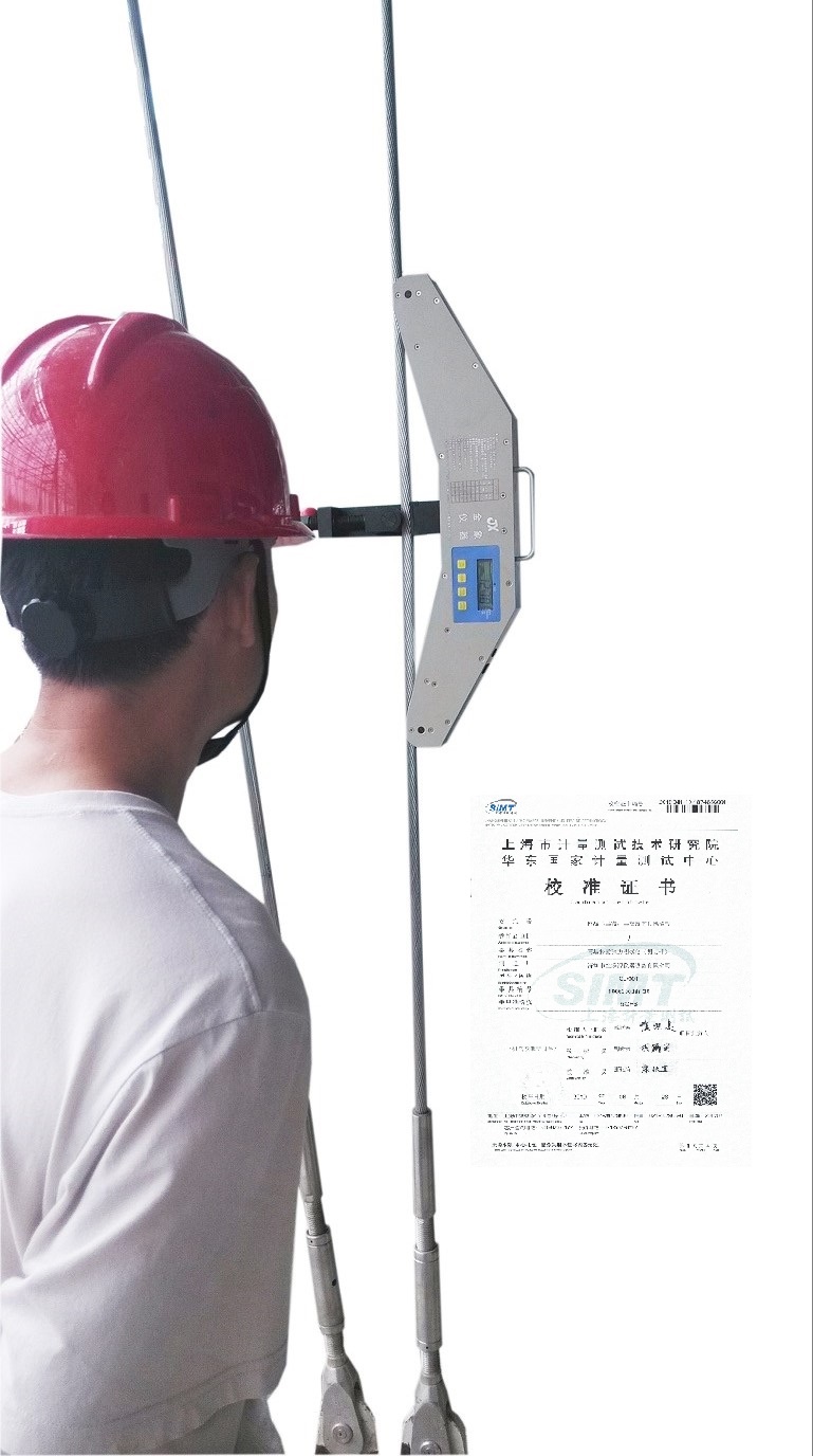 杆塔拉线张力测量仪  索力仪  绳缆张力仪  拉线张力仪