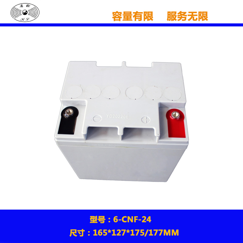 储能电池12V24AH太阳能胶体电池6-CNF-24