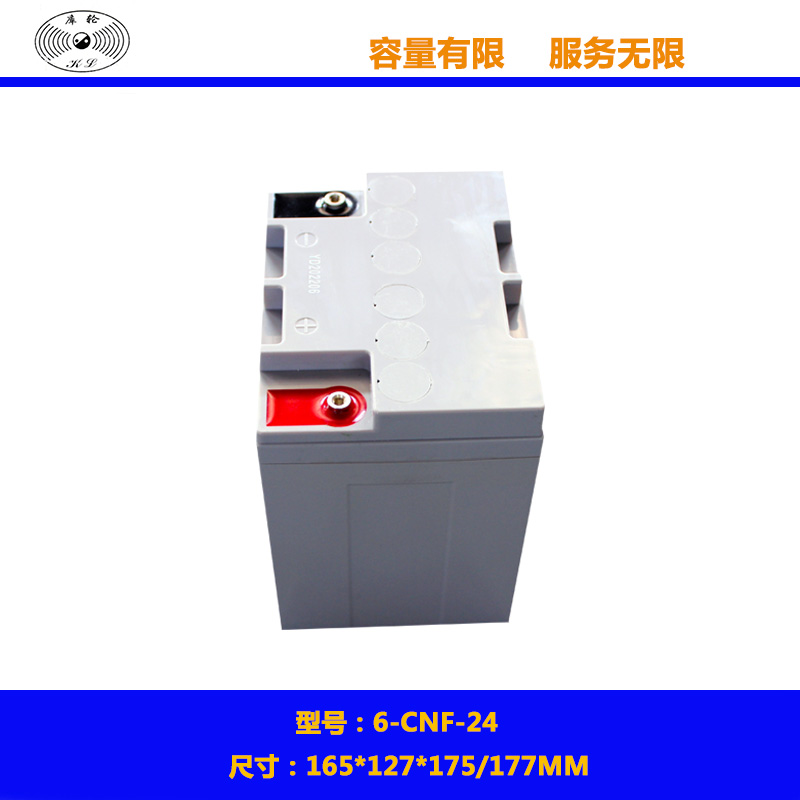 储能电池12V24AH太阳能胶体电池6-CNF-24