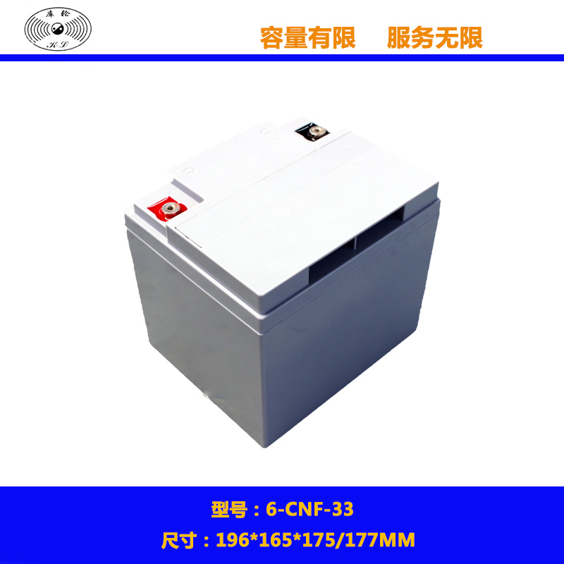 太阳能储能电池12V33AH胶体铅酸蓄电池6-CNF-33