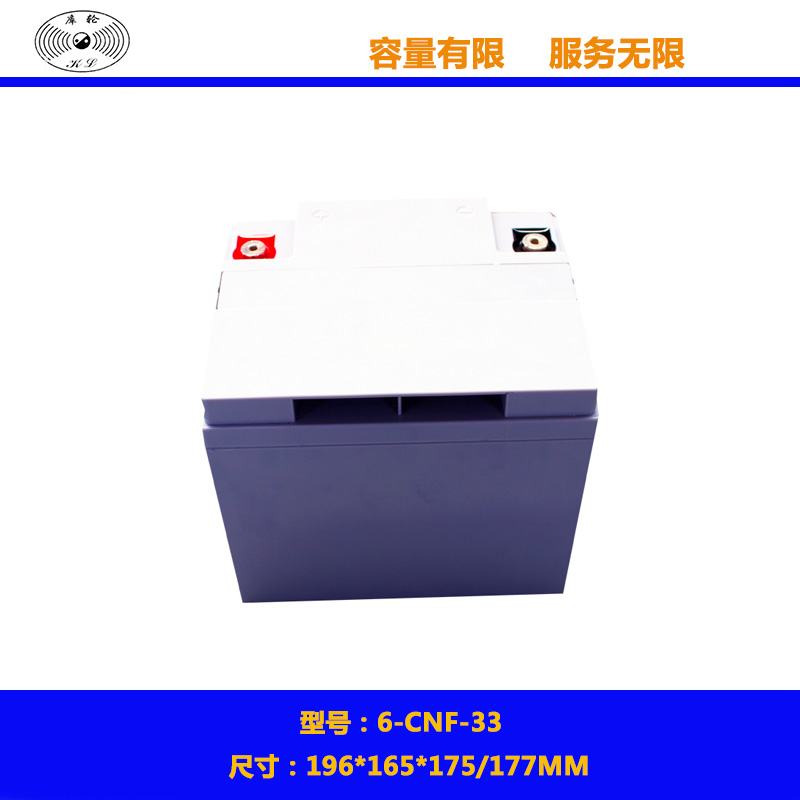 太阳能胶体电池12V38AH储能电池6-CNF-38