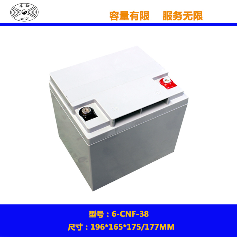 太阳能胶体电池12V38AH储能电池6-CNF-38