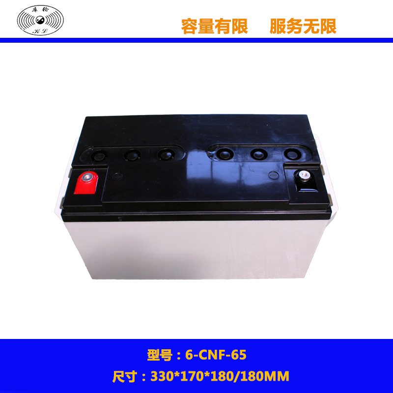 UPS电池6-CNF-65光伏储能电池太阳能胶体电池12V