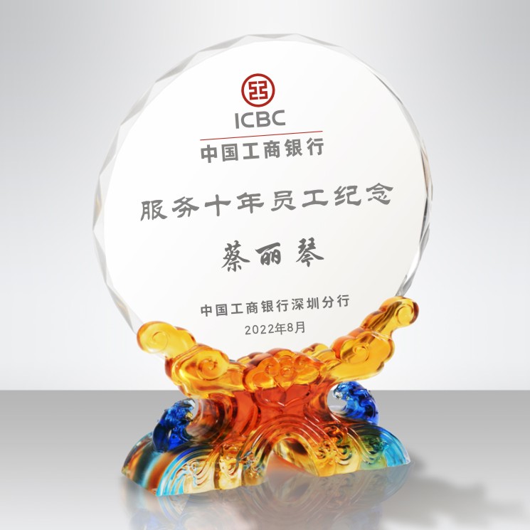 吉祥如意琉璃水晶纪念奖牌长期服务奖牌特别贡献奖牌  吉祥如意琉璃奖牌  十年服务奖奖牌定制  特别贡献奖奖牌