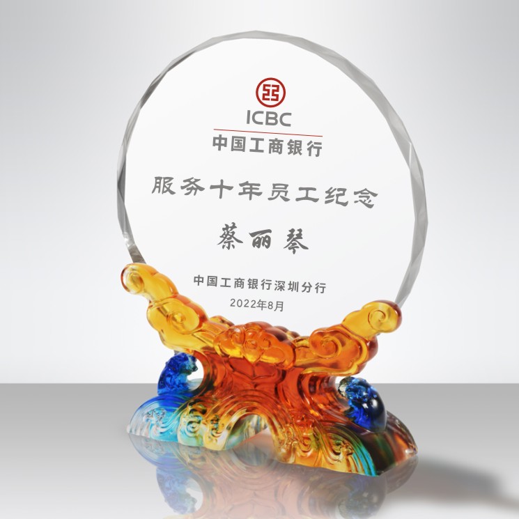 吉祥如意琉璃水晶纪念奖牌长期服务奖牌特别贡献奖牌  吉祥如意琉璃奖牌  十年服务奖奖牌定制  特别贡献奖奖牌