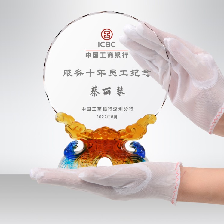 吉祥如意琉璃水晶纪念奖牌长期服务奖牌特别贡献奖牌  吉祥如意琉璃奖牌  十年服务奖奖牌定制  特别贡献奖奖牌