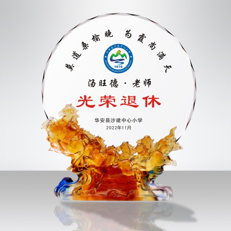 八骏雄风琉璃水晶退休纪念品光荣退休离休留念礼品  光荣退休纪念品  八骏雄风琉璃摆件  广州深圳礼品厂家