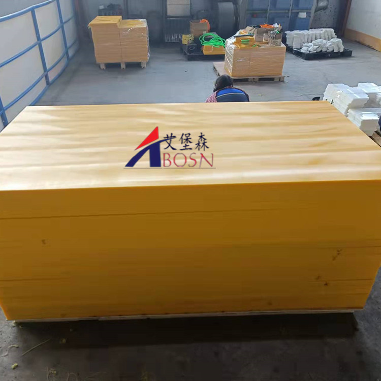 艾堡森 清扫器刮板超高分子量聚乙烯材质 实体定制  阻燃聚乙烯板  耐磨聚乙烯板