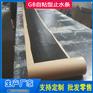 GB塑性填料 SR塑性止水材料 塑性填料用途广泛价格低