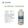 除臭剂粉剂养殖场环境废水处理生活垃圾化粪池环保净化