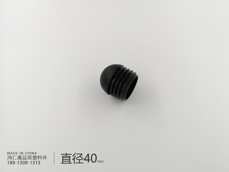 直径40mm球形管塞球面管塞半圆形塑料堵头  半圆球头塞  塑料内塞