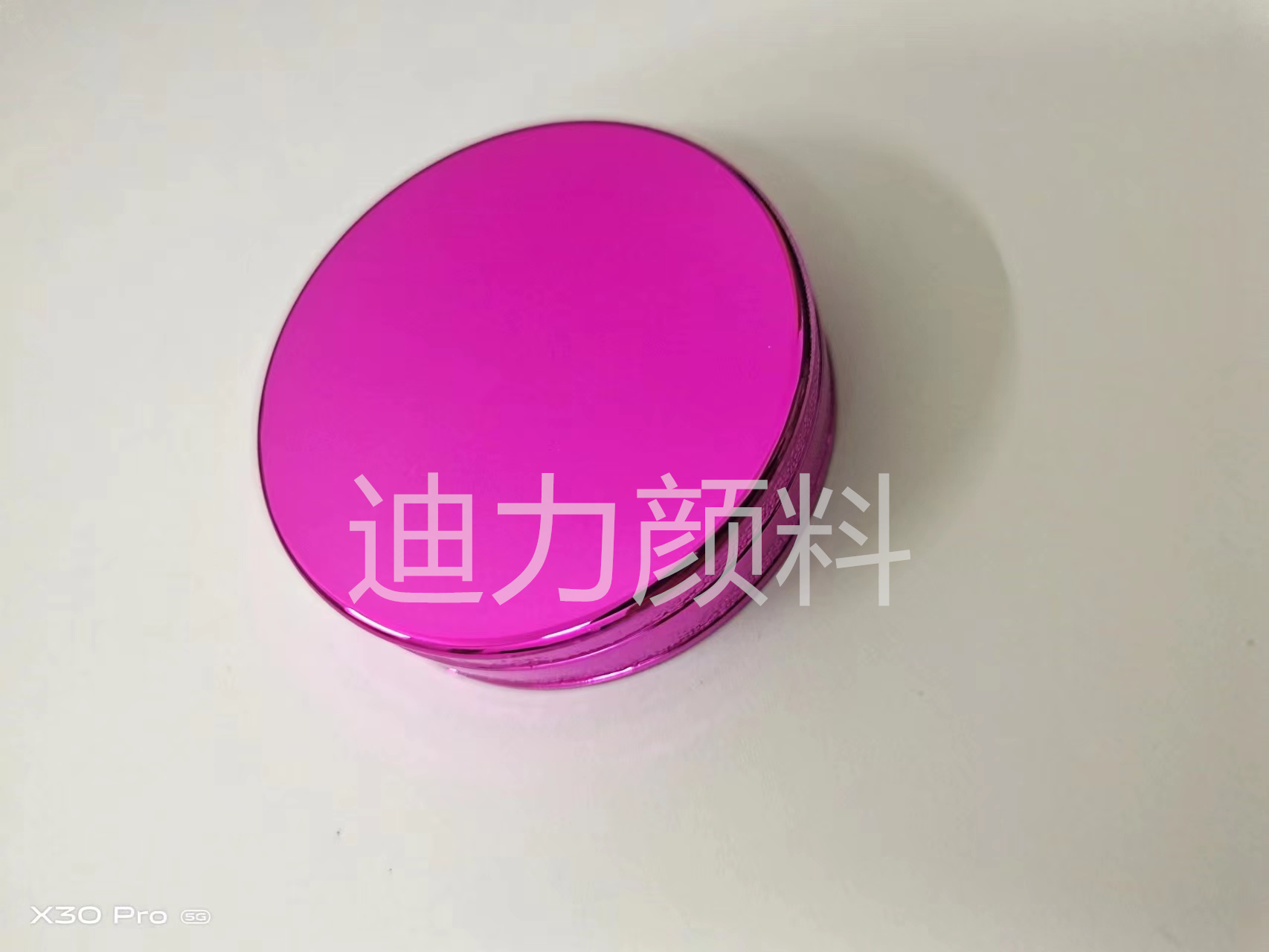 高透明纳米色浆GT036桃红汽车内外饰漆手机壳皮革漆  桃红色浆  油漆油墨色浆