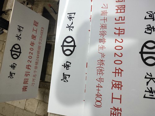 桥涵瓷砖标志牌农田建设桥涵牌尺寸   农田建设桥涵牌报价  桥涵磁砖标识牌  桥涵瓷砖标识牌