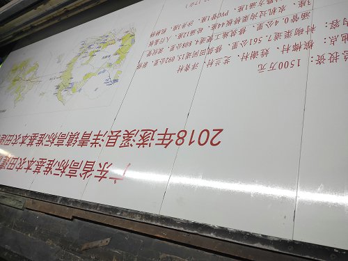 桥涵磁砖标志牌农田建设桥涵牌制作厂家  机井瓷砖标志牌  机井瓷砖标识牌  机井磁砖标志牌