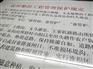 高标准农田瓷砖公示牌农田建设陶磁标示牌