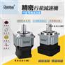 7.5KW减速机，ABZ220直齿行星减速机 双级速比