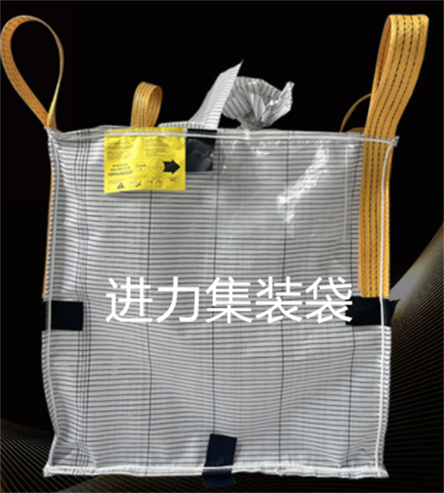 湖南吨袋厂家，导电吨包，湖南导电吨包袋生产厂家  导电吨袋生产厂家  湖南导电吨袋厂家