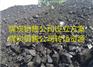 煤炭销售公司怎么办理有什么要求