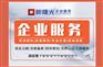 注册艺术品拍卖公司设立办法