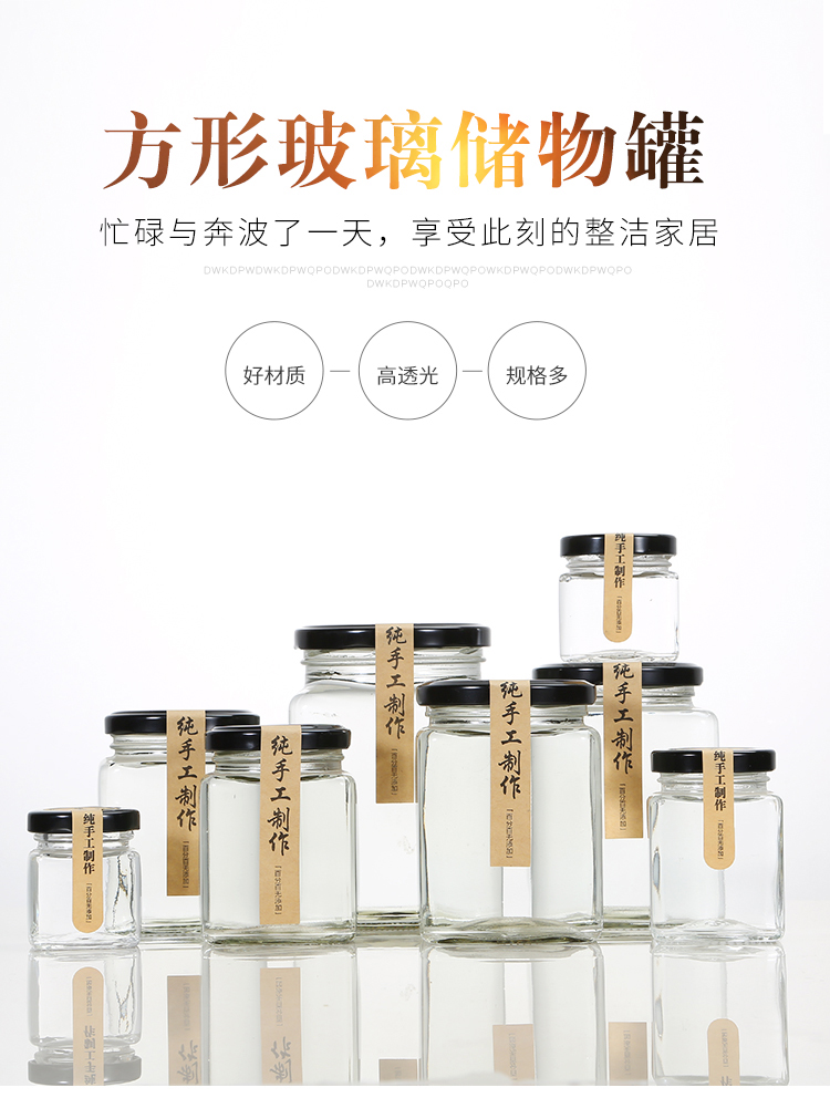 4两8两一斤装咸菜玻璃瓶咸菜瓶子 咸菜菜瓶批发  咸菜瓶批发