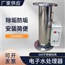 河北锅炉电子除垢仪
