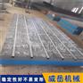 3米宽铸铁平台工作面厚80 国标T型槽试验平台提供地基图