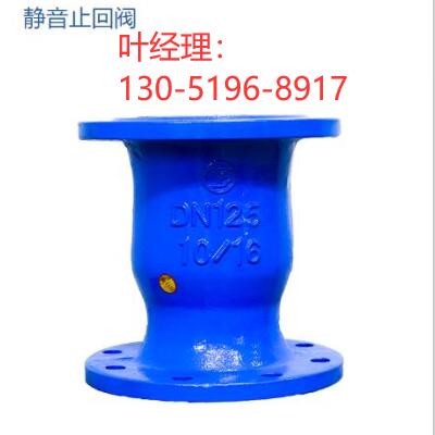 上海标一消音止回阀H41X-16 法兰式连接  标一法兰式止回阀  标一止回阀H41X-16