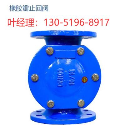 上海标一消音止回阀H41X-16 法兰式连接  标一法兰式止回阀  标一止回阀H41X-16