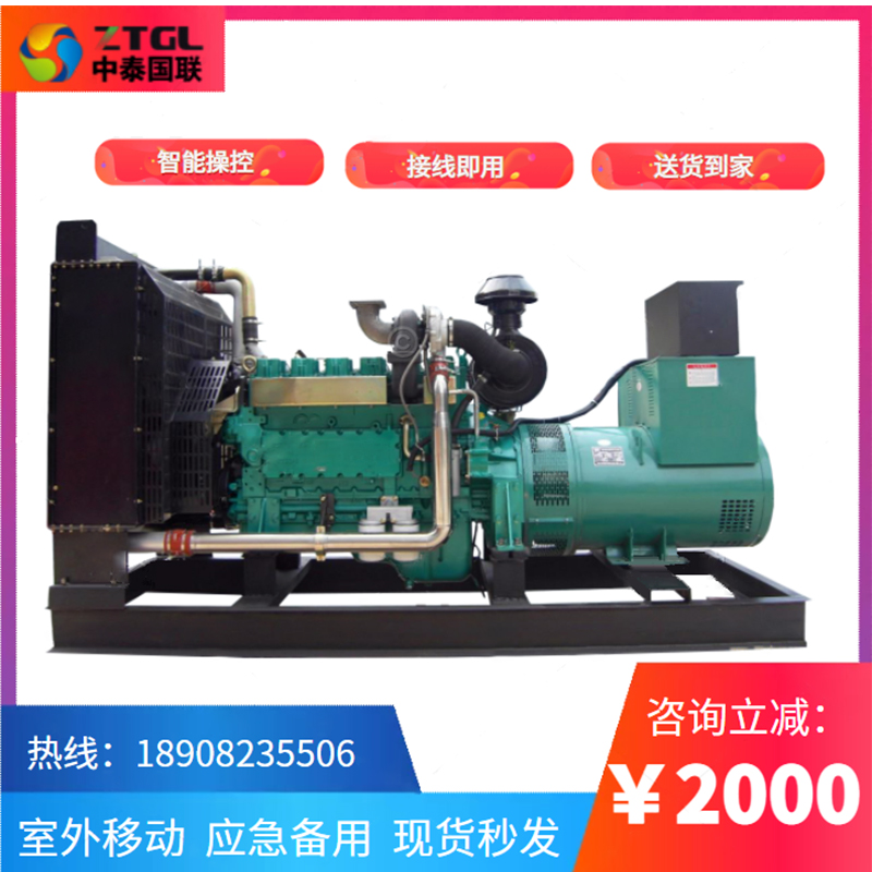 玉柴YC6T660-D30  三相全铜，大马力持续输送！  发电机组  玉柴发电机  440KW发电机