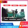 玉柴YC6T660-D30  三相全铜，大马力持续输送！
