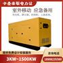 四川发电机组80KW  省油耐造，动力强劲