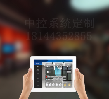 中控服务器搭载可视化系统及模块化单元  展厅中控屏  中控主机  多媒体中控
