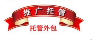 sem竞价托管费用、sem竞价代运营公司