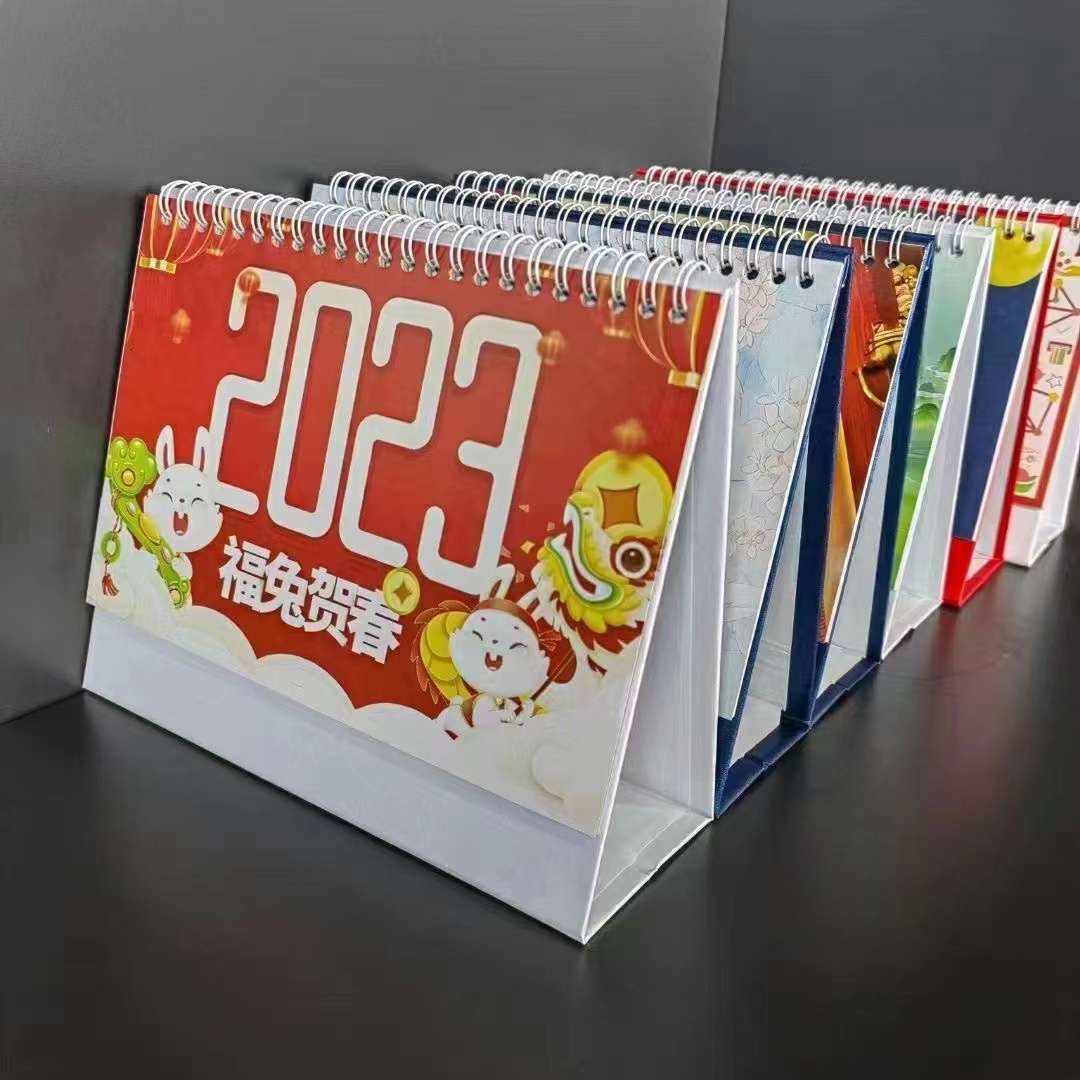 西安2023年新款台历挂历现货定制 企业台历专版制作  台历定制  挂历定制